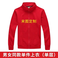 208 без бархатного красного