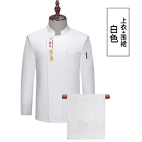 Китайский пир белый топ + фартук