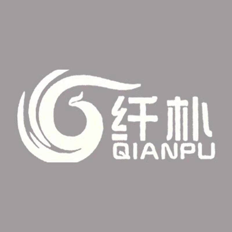 纤朴线上品牌店