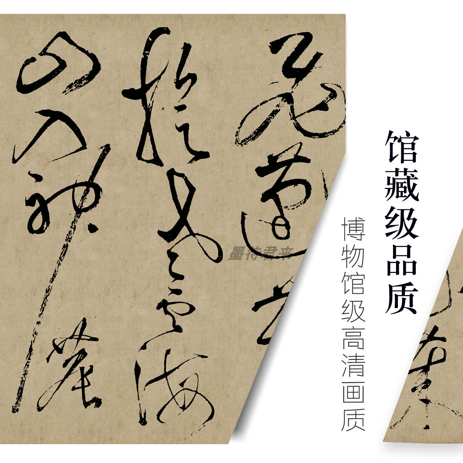 张旭的狂草书有什么特点呢?🎨书法界的“狂人”-生活-淘宝百科网