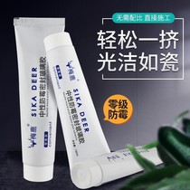 Glass glue waterproof and mildew caulking beauty seam agent Toilet sink installation tile sealing edge sealing bathroom porcelain white glue