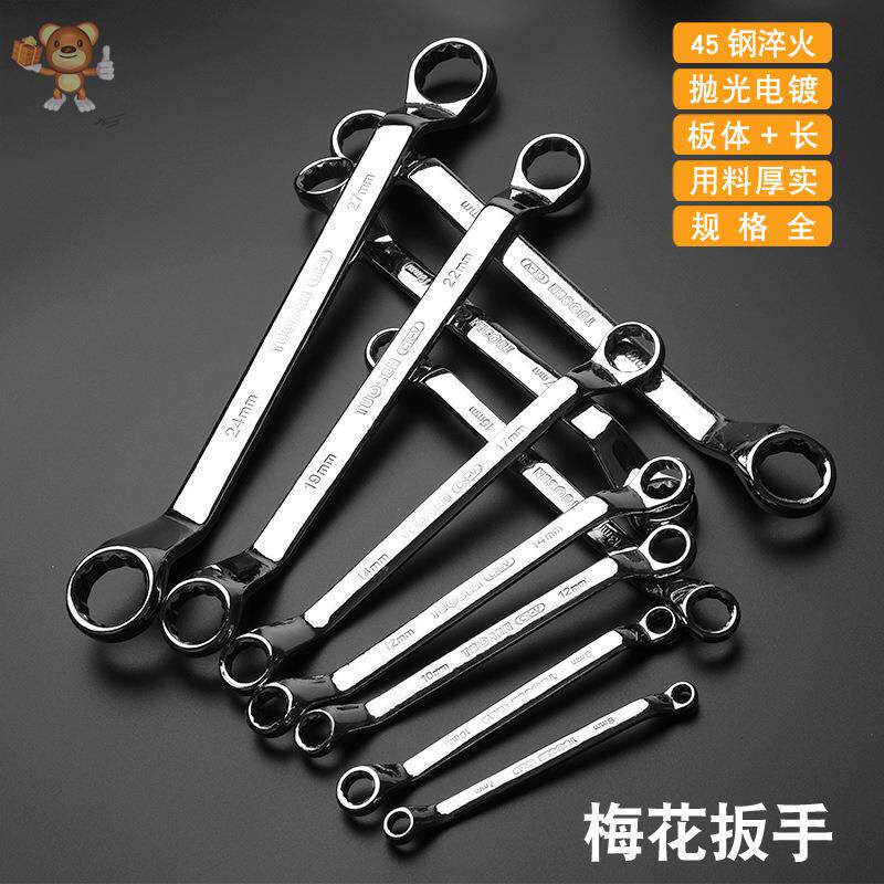 Plum Blossom Wrench Double Head Steam Repair Tool Manual Mirror Glasses Wrench Suit Machine Repair Double Head Plum Wrench