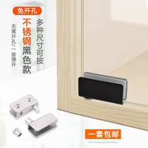 Cabinet display cabinet door upper and lower clamp shaft Glass door hinge Stainless steel glass hinge cabinet shaft magnetic touch door stopper