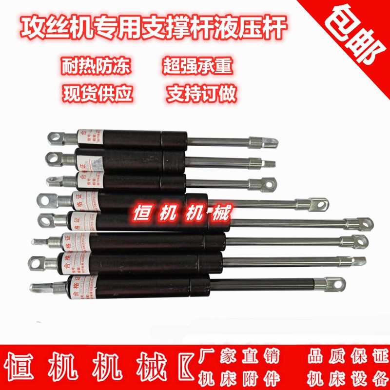 M3-M16 servo electric tapping machine fitting gas spring hydraulic lever pneumatic tapping machine special air pressure branch telescopic rod