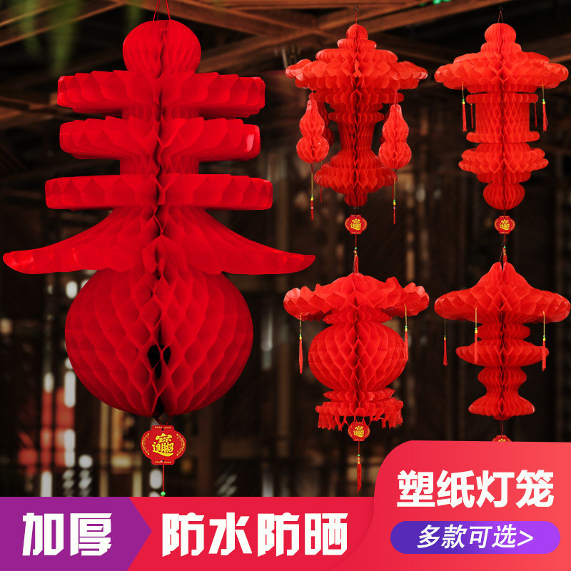 Even the lantern string cage decoration spring character lucky lantern wedding wedding New Year Spring Festival decoration supplies small lantern ornaments