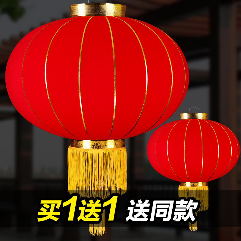 Big red lanterns New Year Spring Festival New Year's lantern ornaments housewarming balcony waterproof outdoor wordless lanterns festive decoration