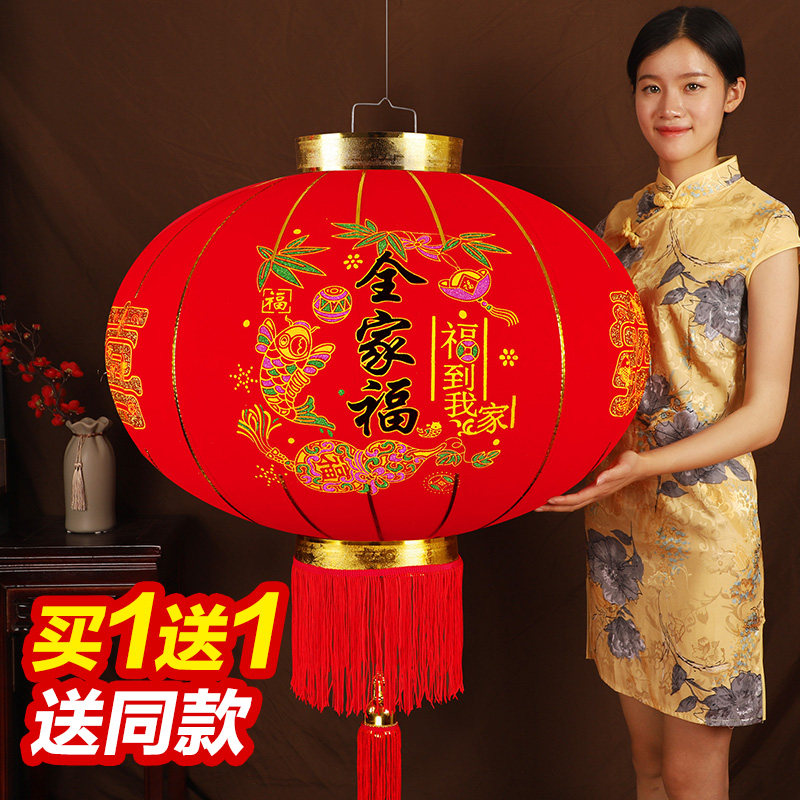 Spring Festival Red Lantern Ornament Housewarming Outdoor Gate Balcony Waterproof Fu Character Palace Lantern New Year's Day Festive Decoration