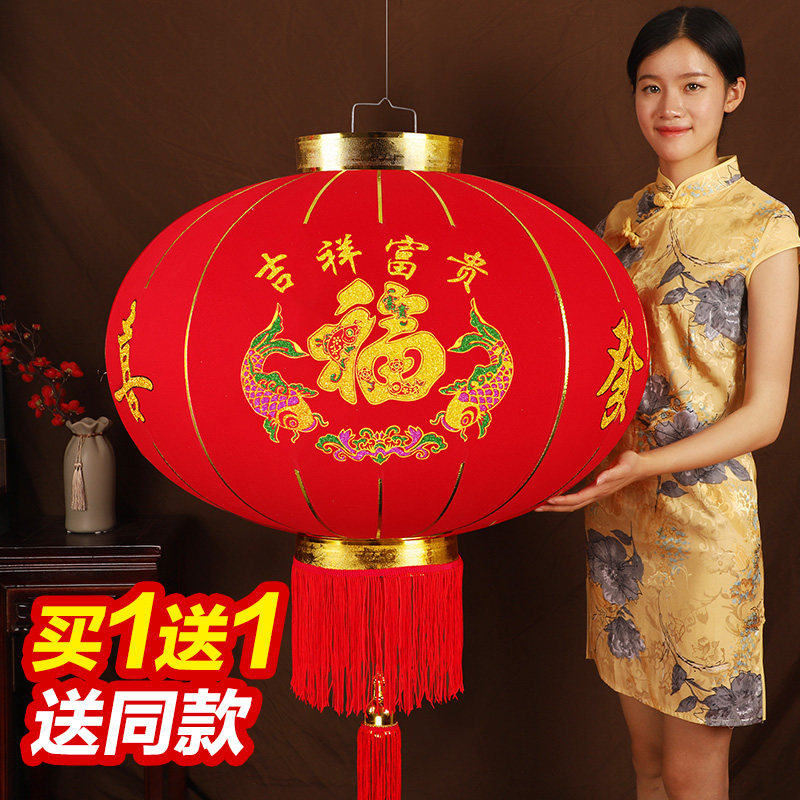 New Year and Spring Festival flocking red lantern ornaments housewarming gate balcony waterproof outdoor festive red lantern decoration