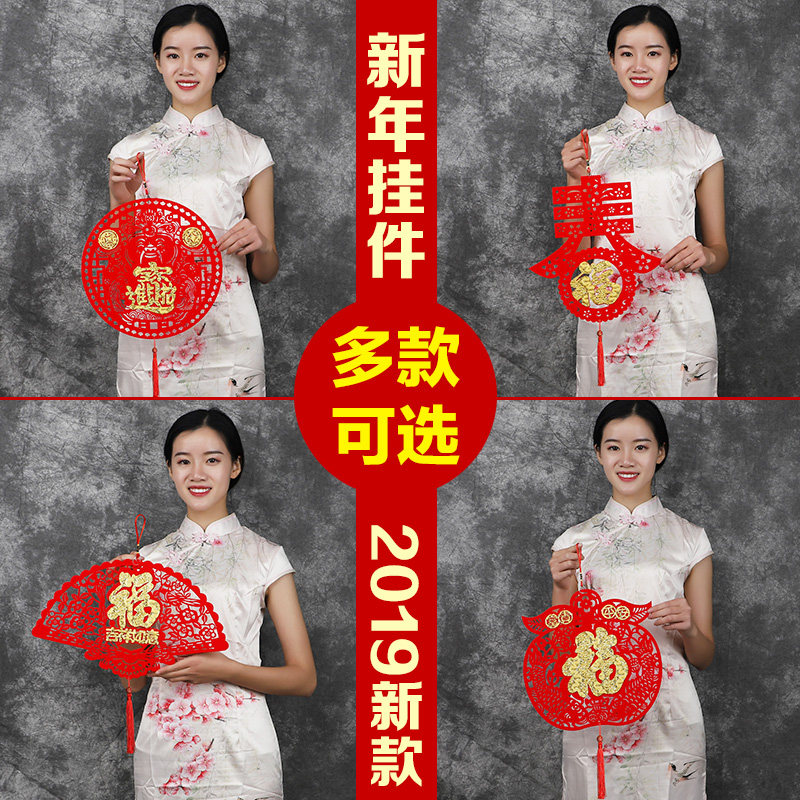 2023 New Year's Small Pendant Spring Festival New Year's Day Creative Interior Decoration Supplies Scene Arrangement Living Room Ornament