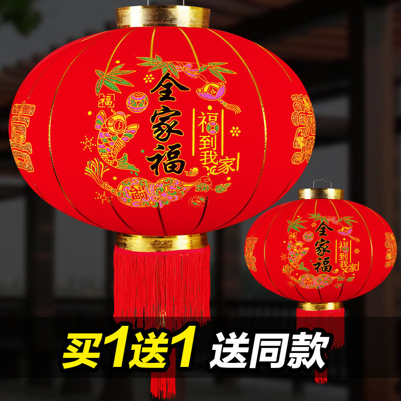 Housewarming big red lantern waterproof balcony festival outdoor festive blessing word Spring Festival New Year New Year decoration supplies hanging ornaments