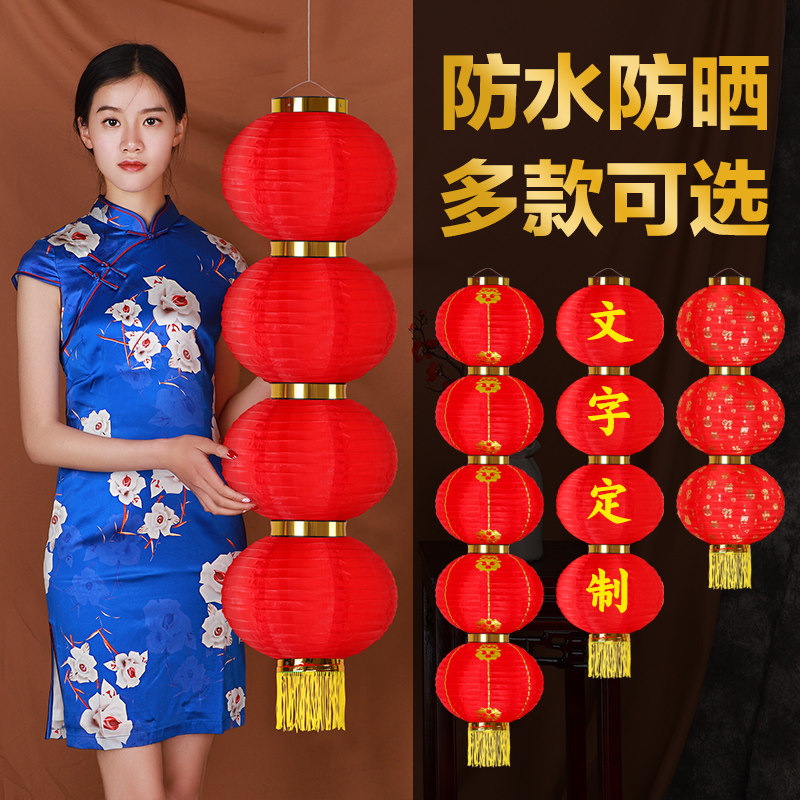 Advertising Lantern Lantern New Year's Waterproof Outdoor Lights Lights Decorated with Korean Lantern