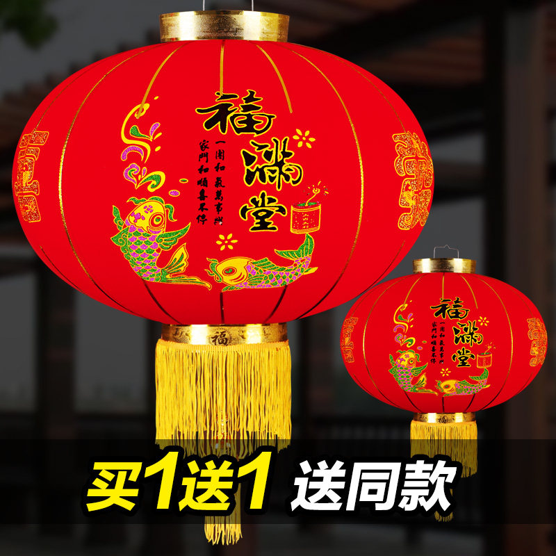New Year and Spring Festival decoration supplies flocking red lantern hanging outdoor balcony waterproof Chinese housewarming flocking lantern