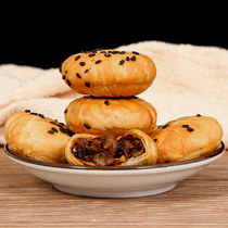 Wuyuan Huangshan biscuits 150 dried plum vegetables buckled meat Net red snacks crab shell yellow cake dim sum bagged snacks