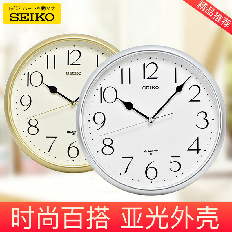 SEIKO Japan Seiko 11 inch hanging clock Living room Bedroom fashion 100 lap muted minimalist round bright frame quartz clock