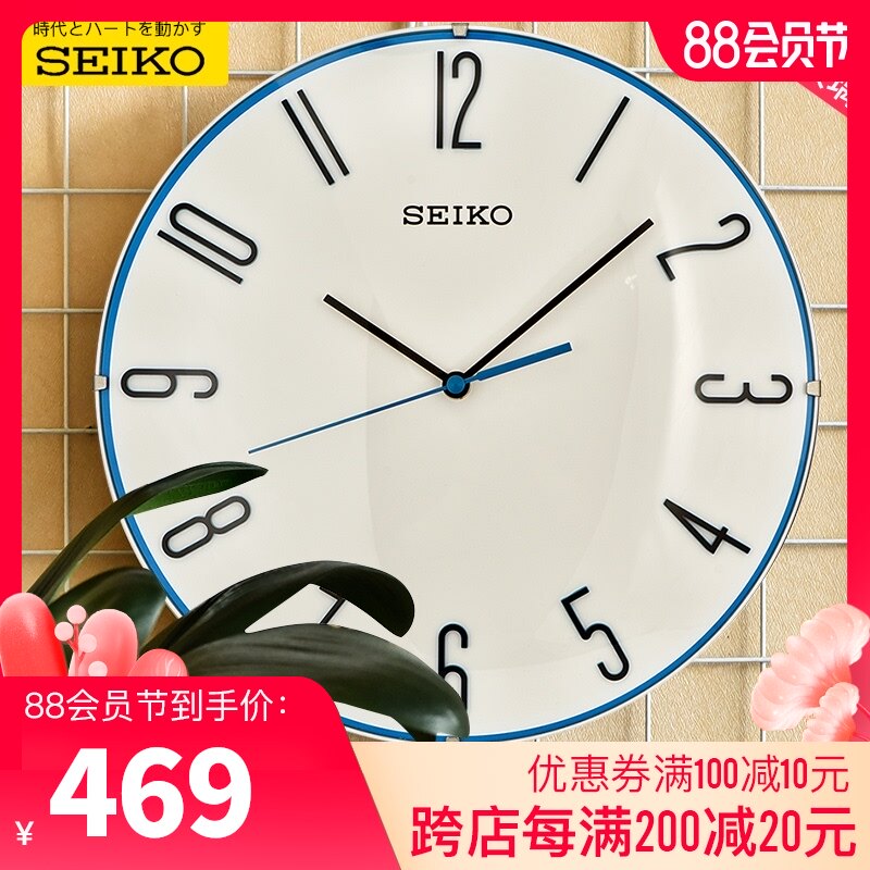 SEIKO Japan SEIKO 12 inch blue needle watch simple quartz clock Bedroom living room silent stereo digital wall clock