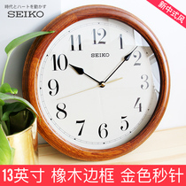 SEIKO Japan SEIKO 13 inch wall clock simple atmosphere Chinese bedroom living room office oak solid wood quartz clock