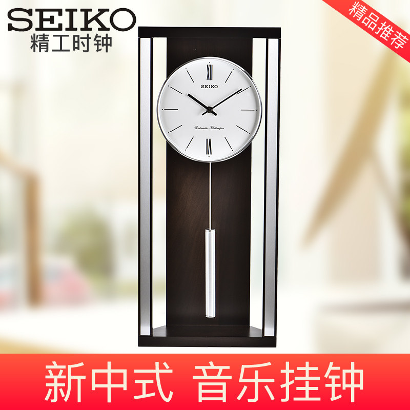 SEIKO Japanese Seiko Clock Fashion minimal music clock metal hanging solid wood living room big clock