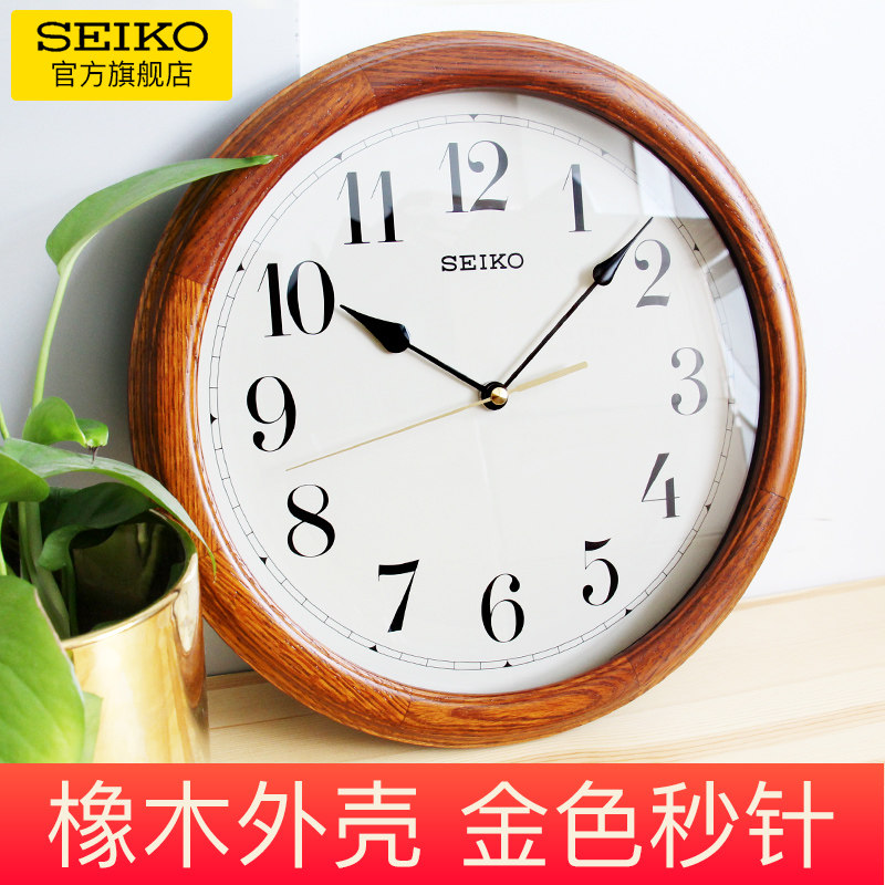 SEIKO Japanese Seiko Home Mute Office Living Room Bedroom Chinese Style Japanese Atmospheric Oak Solid Wood Wall Clock