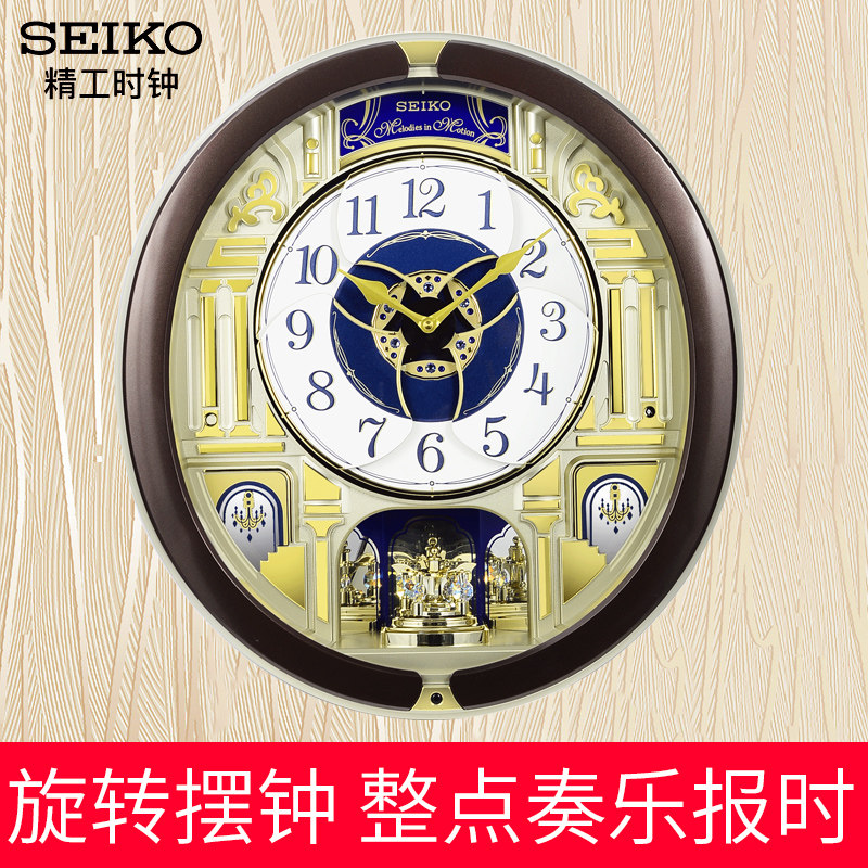 Seiko Japanese Seiko Seiko Seiko Japanese Seiko 18 Hi-Fi Music Wall Clock Living Room High - end Music Clock Clock Living Room Villa