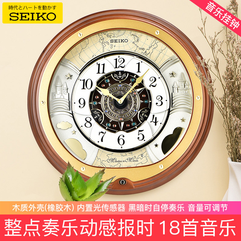 SEIKO Japan Seiko Import Music Clock Thailand Living-room Eu Style Whole Point Music Report Solid Wood Large Hanging Bell
