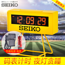 SEIKO Japan Seiko Sakura electronic clock World Championship joint countdown code watch calendar Snooze student alarm clock