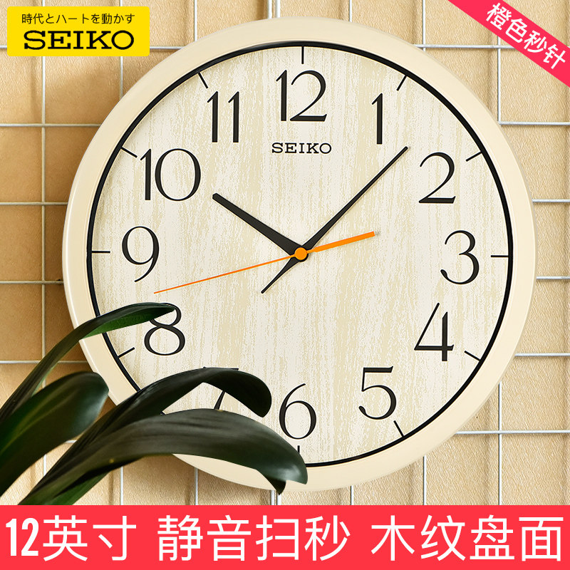 SEIKO Japanese Seiko clock 12-inch clock Japanese-style simple silent sweep second living room Nordic wood grain wall clock