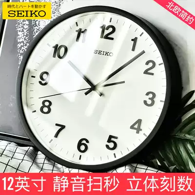 SEIKO Japan SEIKO 12-inch wall clock mute sweep second clock simple fashion Nordic modern minimalist quartz clock