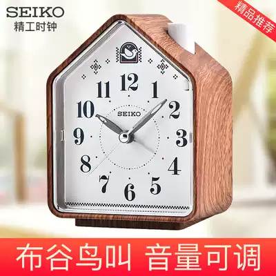 SEIKO Japan SEIKO fashion pastoral style snooze mute wood grain color cuckoo children students with small alarm clock
