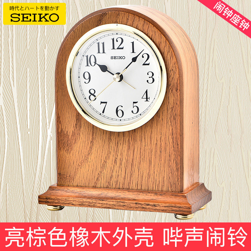 SEIKO Japan Seiko Wood Block Fashion Day European-style retro living room wooden rattle alarm clock seat clock
