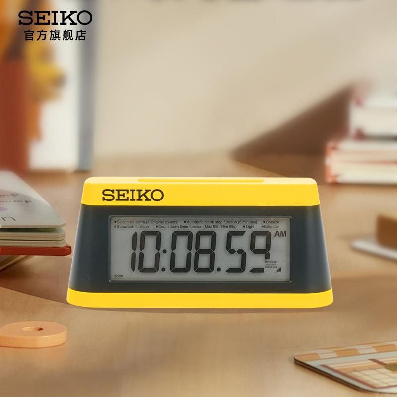 New Seiko Japan Precision Electronic Clock with Countdown Timer, Night Light, Multifunctional Stopwatch, Calendar, Snooze, Student Alarm Clock New Seiko Japan Precision Electronic Clock with Countdown Timer, Night Light, Multifunctional Stopwatch, Calendar, Snooze, Student Alarm Clock