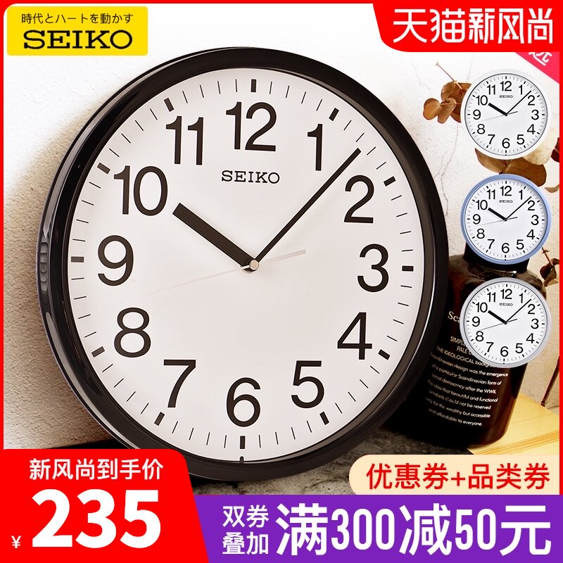 SEIKO Japan SEIKO 12 inch watch modern simple home living room bedroom digital creative atmospheric wall clock