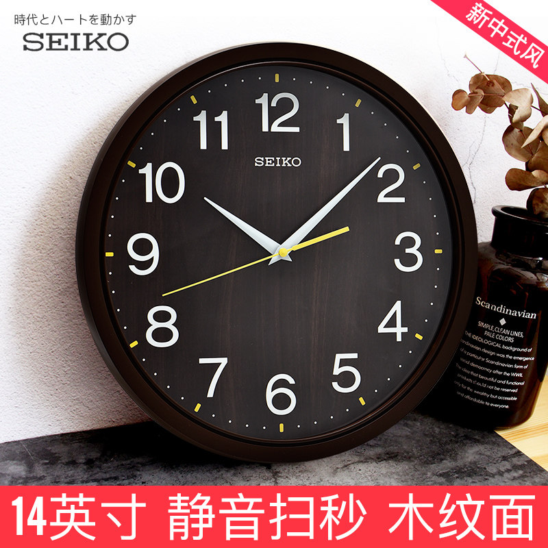 SEIKO Japan Seiko clock silent sweep seconds 14 inch hanging bell minimalist atmospheric living room bedroom wood grain watches