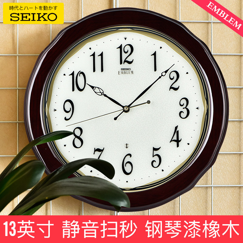 SEIKO Japan Seiko watches 13-inch mute high-end EMBLEM solid wood living room office quartz hanging clock