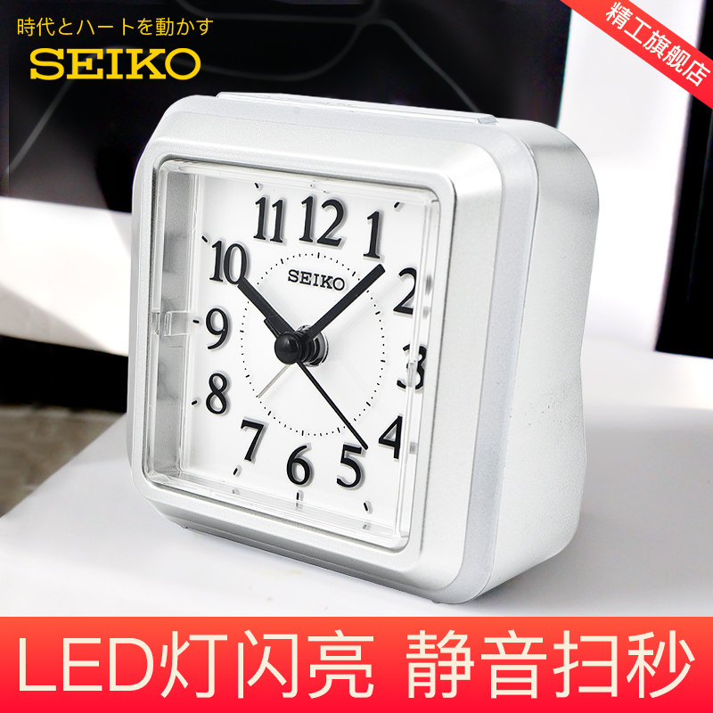 SEIKO Japan Seiko bedroom alarm clock night light bulimia night light muted fashion minimalist quartz student used taunted