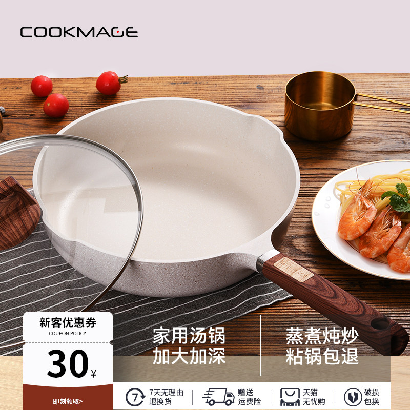 Cookmage Maifan каменная кастрюля для приготовления пищи бытовая индукционная плита с антипригарным покрытием, газовая плита, подходящая для сковороды, специальная сковорода для жарки Изображение 1