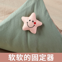 Quilt sheet clip non-slip holder quilt cover corner anti-run buckle safety no trace invisible household ordering quilt cover artifact