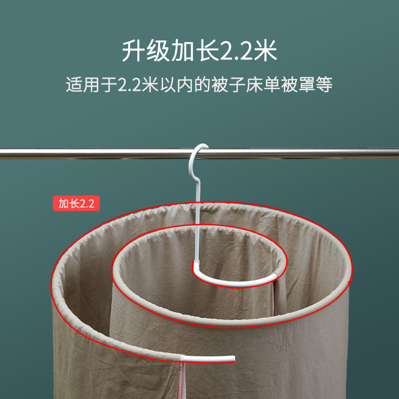 Sunburn Divine Instrumental Large Circular Clothes Hanger Home Quilt With Single Cool Bed Linen Quilt Hood Swivel Spiral Clotheshorse Balcony