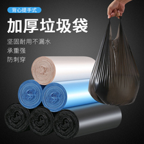 Household garbage bag thickened black vest portable bag durable plastic bag fit medium kitchen
