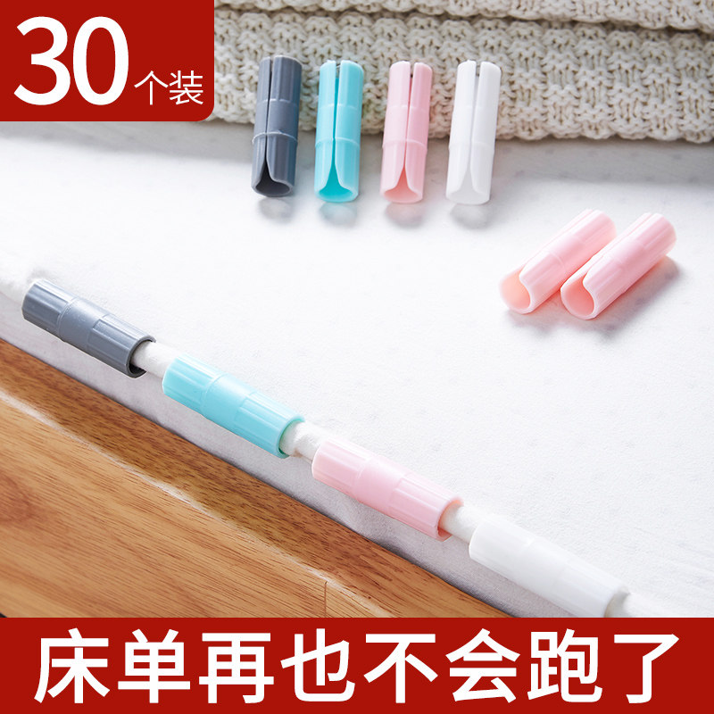 Bed sheet fixer mattress cool mat anti-slip anti-kick by single home invisible anti-running, no-mark buckle bed cover theorizer