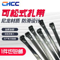 Loose plastic cable tie with live buckle Cable tie 8*300MM Retractable nylon cable tie Width 7 2mm cable tie