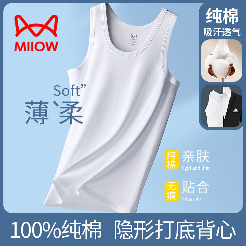Cat Man Vest Pure Cotton Summer Cross Bar Sport Fitness Inside Wearing Sleeveless Bottom Thin Old Man Full Cotton Sweatshirt-Taobao