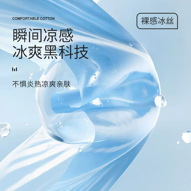 Silk summer thin pants, breathable trousers