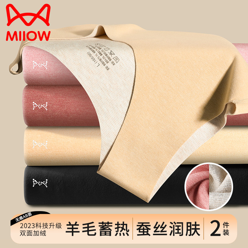 Cat Man Warm Vest Lady No marks Gaduded blouses girls beating undershirt underwear harness New autumn and winter-Taobao