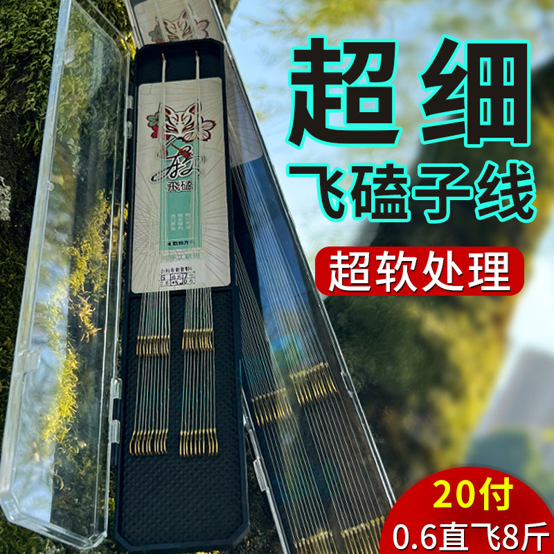 Import flying kowtow line anti-bite line finished double crochet ronon gold sleeve hook black pit vigorous horse special pe subline-Taobao