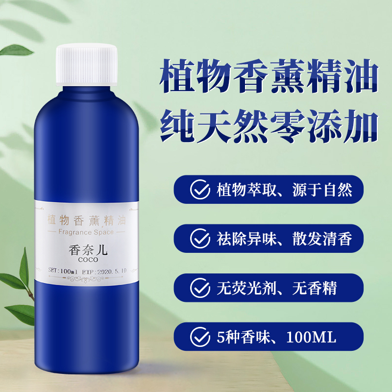 Pure Plant Refining Essential Oil Hotel Lobby Flared Aroma Machine Aromas Machine Spray Aroma Machines Home Essential Oils Supplement-Taobao