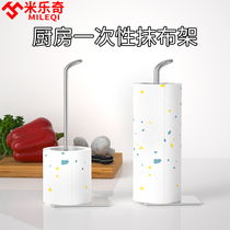Disposable lazy rag rack without punching dishcloth paper towel rack kitchen cling film roll paper holder hook