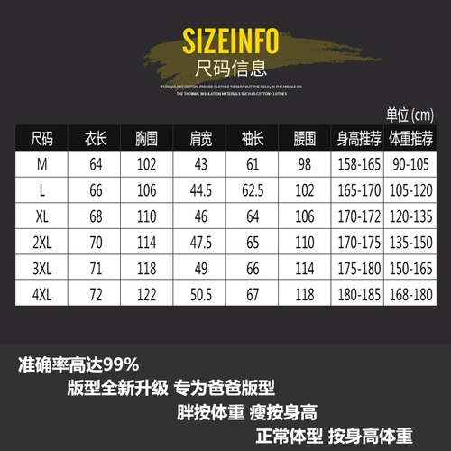 Мужская осенняя куртка, утепленная тонкая утепленный лонгслив, пуховик, для среднего возраста