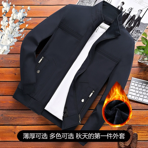 Мужская осенняя куртка, утепленная тонкая утепленный лонгслив, пуховик, для среднего возраста