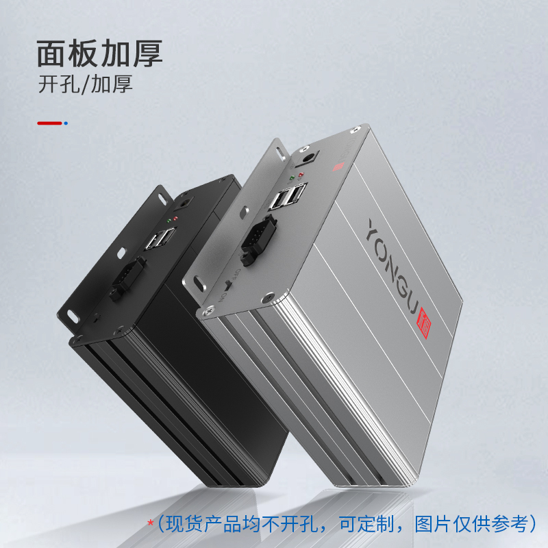 Perpetual confinement H22-122-45 aluminium alloy aluminium extruded material housing aluminium shell meter housing power controller box customization