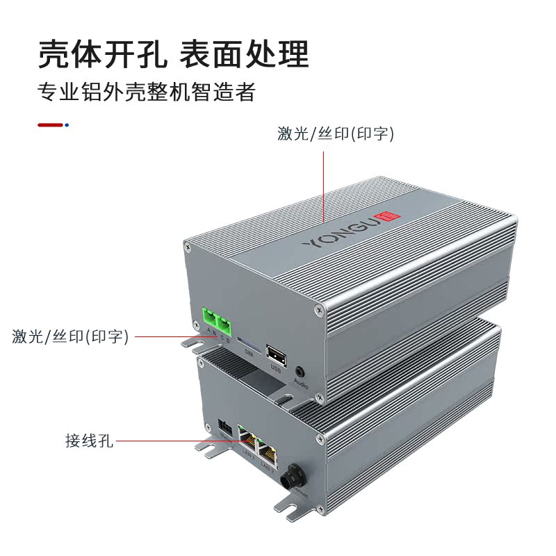 106-54PCB breadboard power aluminium extrusion material aluminium outer metal box instrument meter test junction box housing
